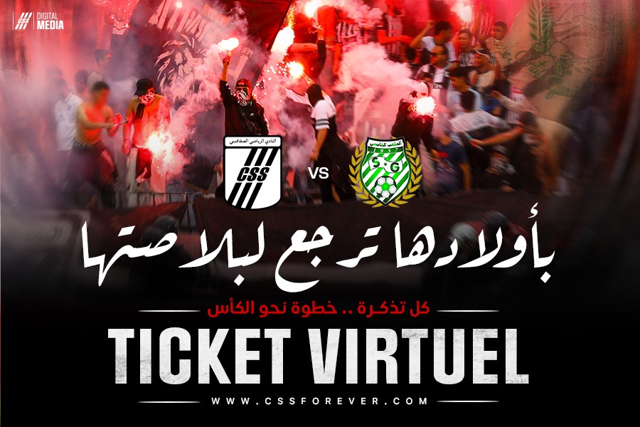 CSS Forever - Soutiens le Club Sportif Sfaxien